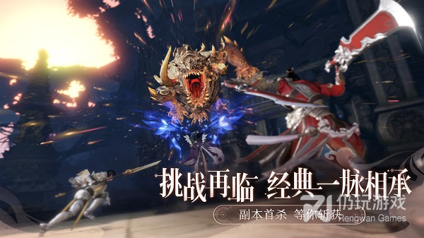 天谕历史版本手游合集