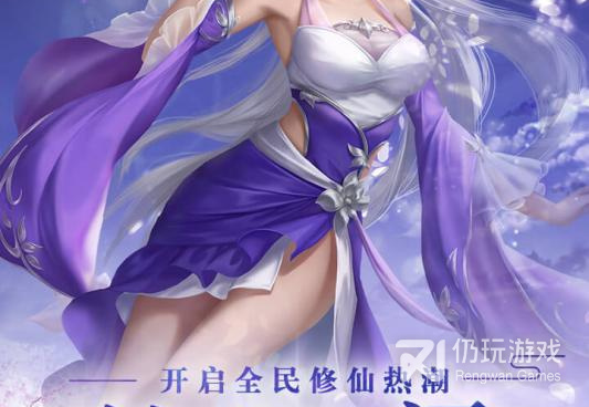 凡人飞剑超全版本手游合集