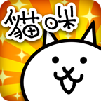 猫咪大战争11.7.0版