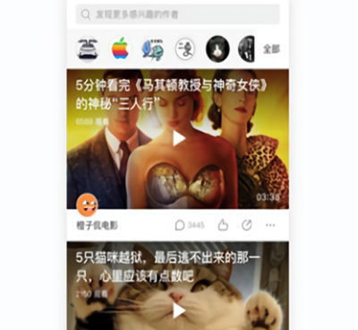 类似桔子视频的手机软件合集