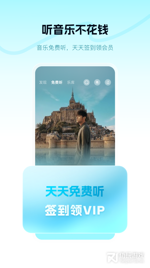 酷狗概念版最新版