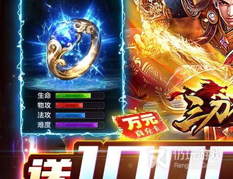 像三刀符石传奇这样的手游合集