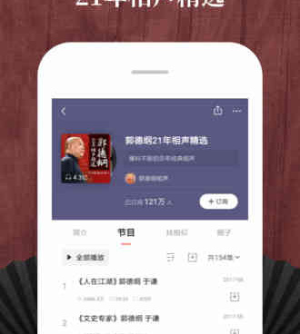 和主播巴士同款的手机软件合集