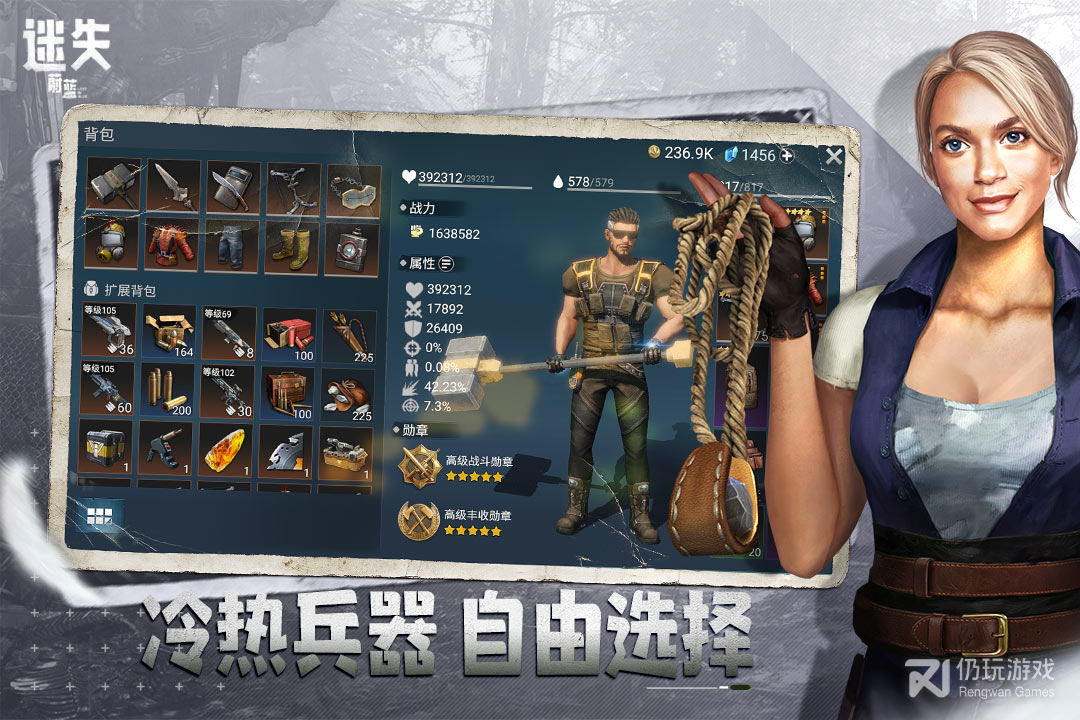 迷失蔚蓝