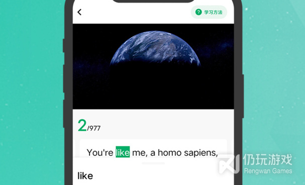 初中英语课本跟读手机软件合集