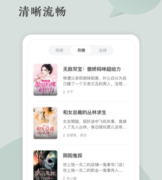 与番茄听书类似的手机软件合集