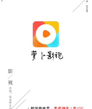 和萝卜影视差不多的手机软件合集