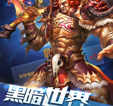 类似传说之城的手游合集