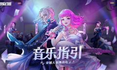 劲乐幻想公测礼包兑换码汇总