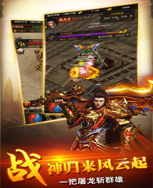 适合上班挂机玩的传奇手游合集