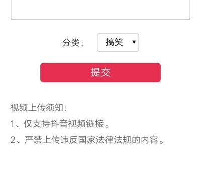 好用的福利短视频手机软件合集