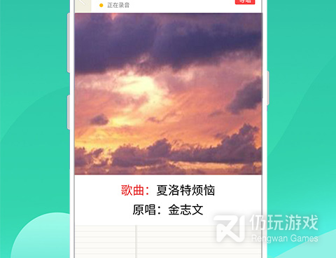 实用不花钱的唱歌手机软件合集