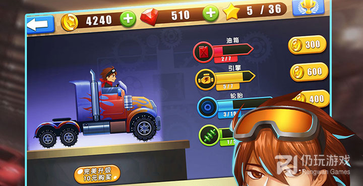 竞速越野题材手游合集