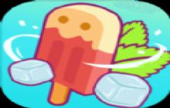 夏日冰冰冲红包版