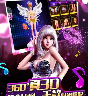 花式交友的手游合集