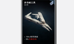 《喋血复仇》多功能工具卡牌介绍