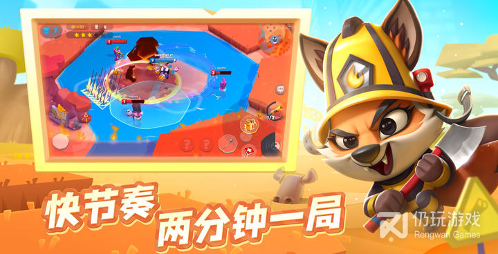 射击逃杀类手游合集