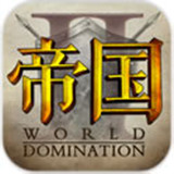 帝国王座（暴走无限刀）