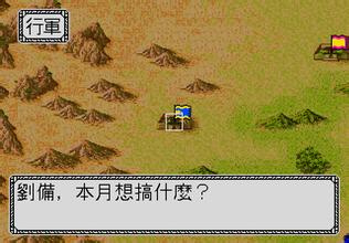 三国志列传乱世群英最新版手游合集