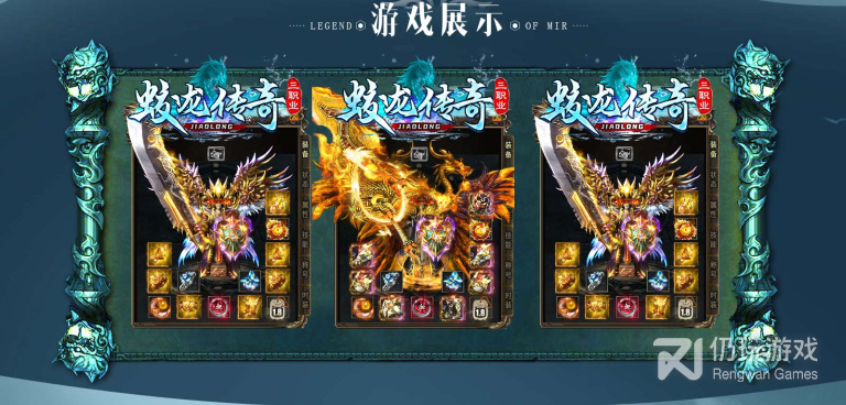 百倍攻速传奇手游合集