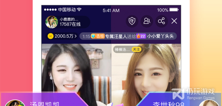 像kk直播这样的手机软件合集