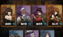 真武江湖无限十连抽什么角色比较好