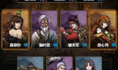 真武江湖无限十连抽什么角色比较好