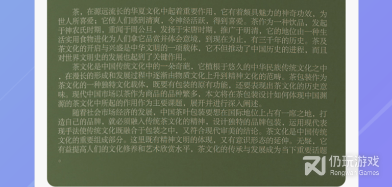 时下好用的英语翻译手机软件合集