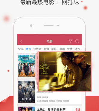 和极品影院差不多的手机软件合集