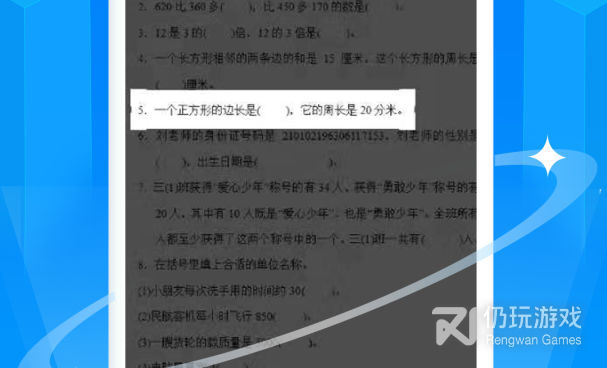 电大考试搜题神器免费手机软件合集