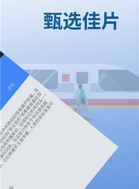 像开心影院这样的手机软件合集