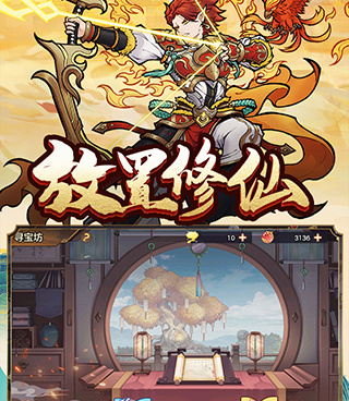 西游伏魔记手游合集