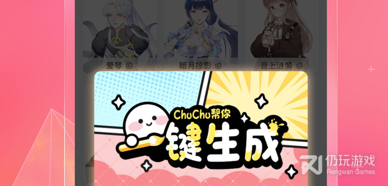 触漫漫画所有版本手机软件合集