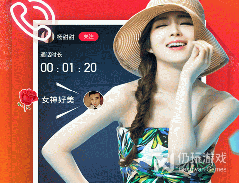 和聊聊交友相似的手机软件合集