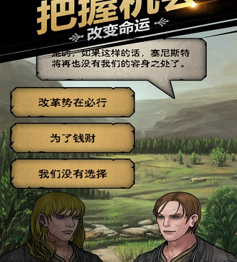 和诸神传奇差不多的手游合集