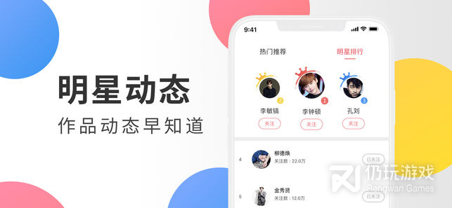 和韩剧迷同款的手机软件合集