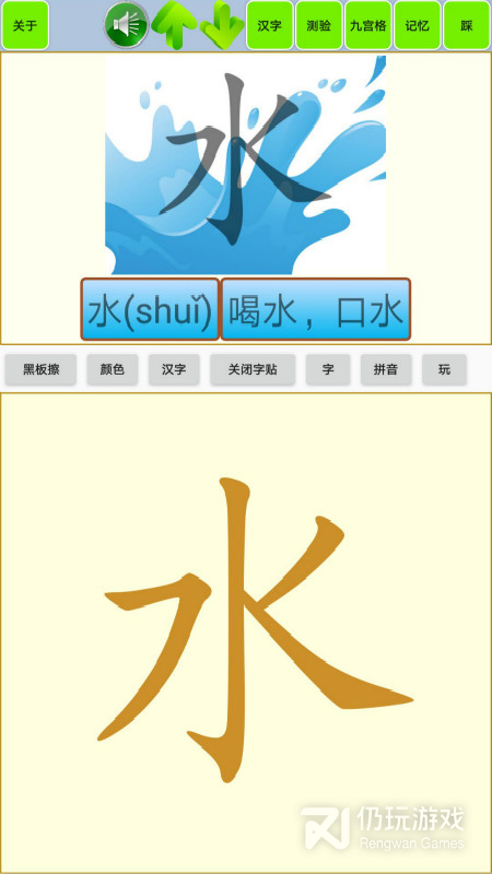 儿童宝宝拼图
