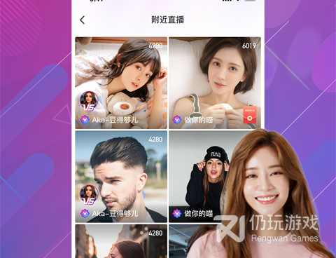 和初夏直播同款的手机软件合集
