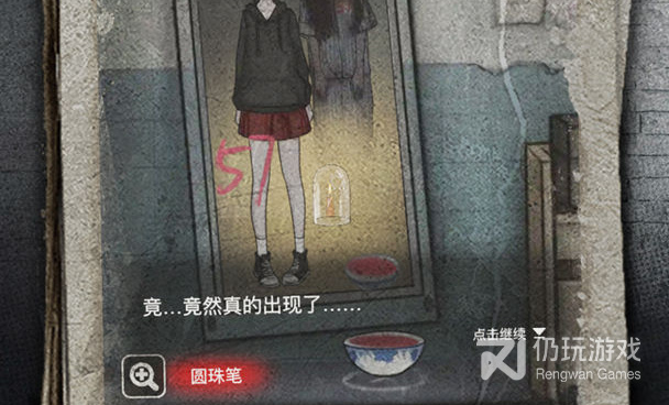 御光汉化组的手游合集