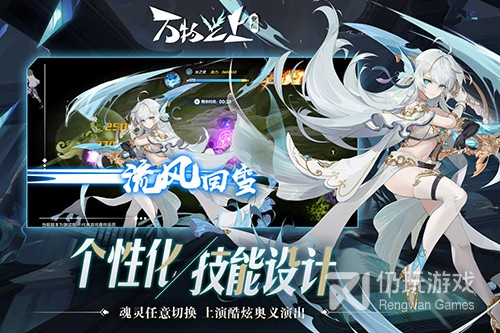 跟万物之上觉醒一样的手游合集