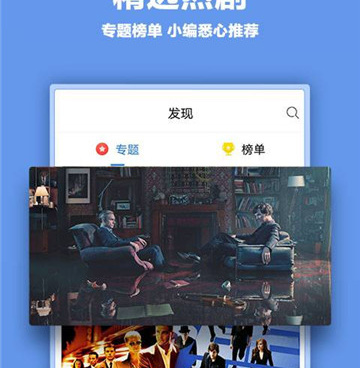和薯条影视很像的手机软件合集