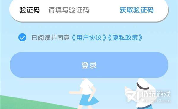 制定学习日程手机软件合集