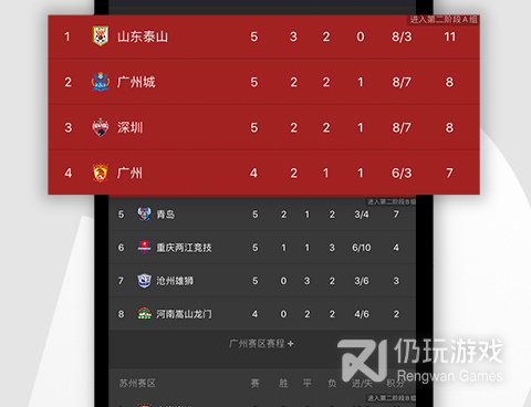 pp体育直播历史版本手机软件合集