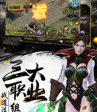 烈焰武尊超全版本手游合集