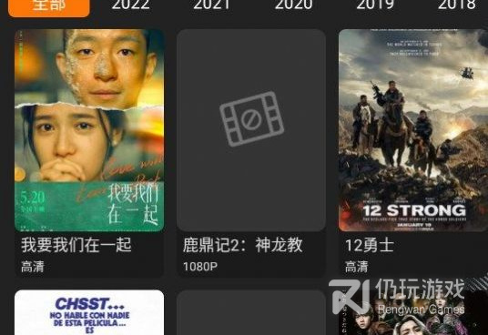 类似鲜橙视频的手机软件合集