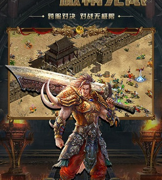 和怒火一刀差不多的手游合集