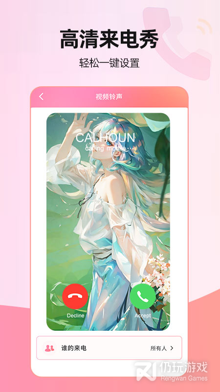 手机自动换壁纸手机软件合集