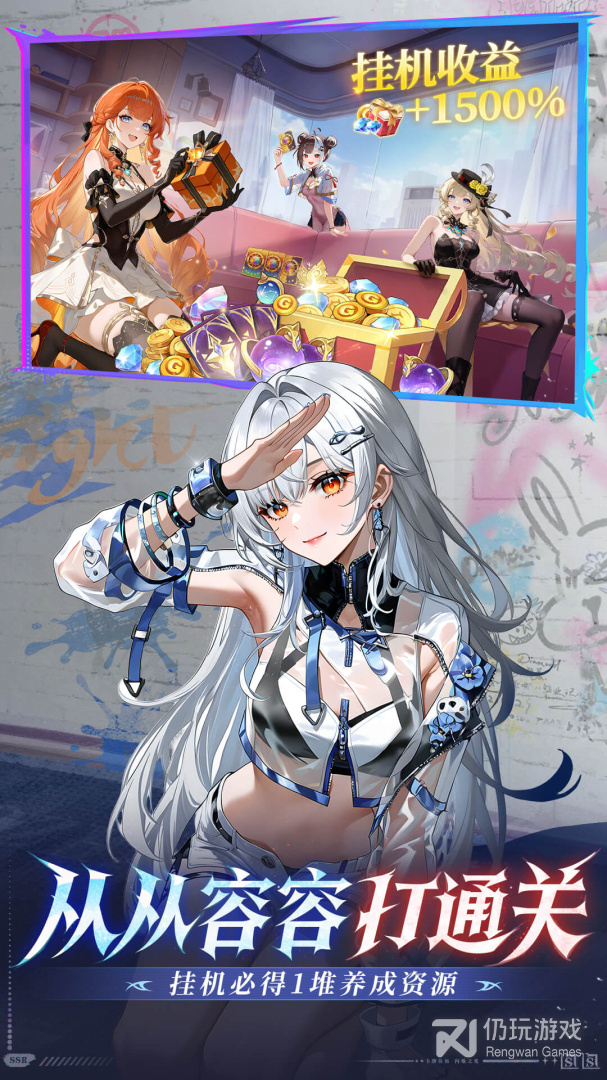 闪烁之光最新版