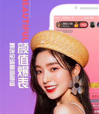 和葡萄美女直播很像的手机软件合集