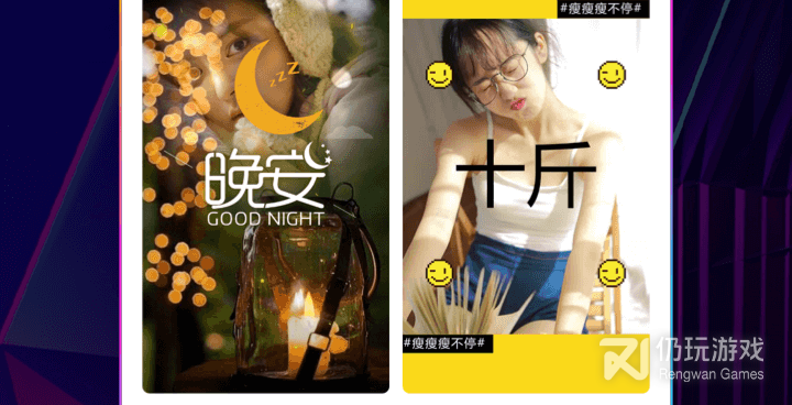 flash动画制作手机软件合集